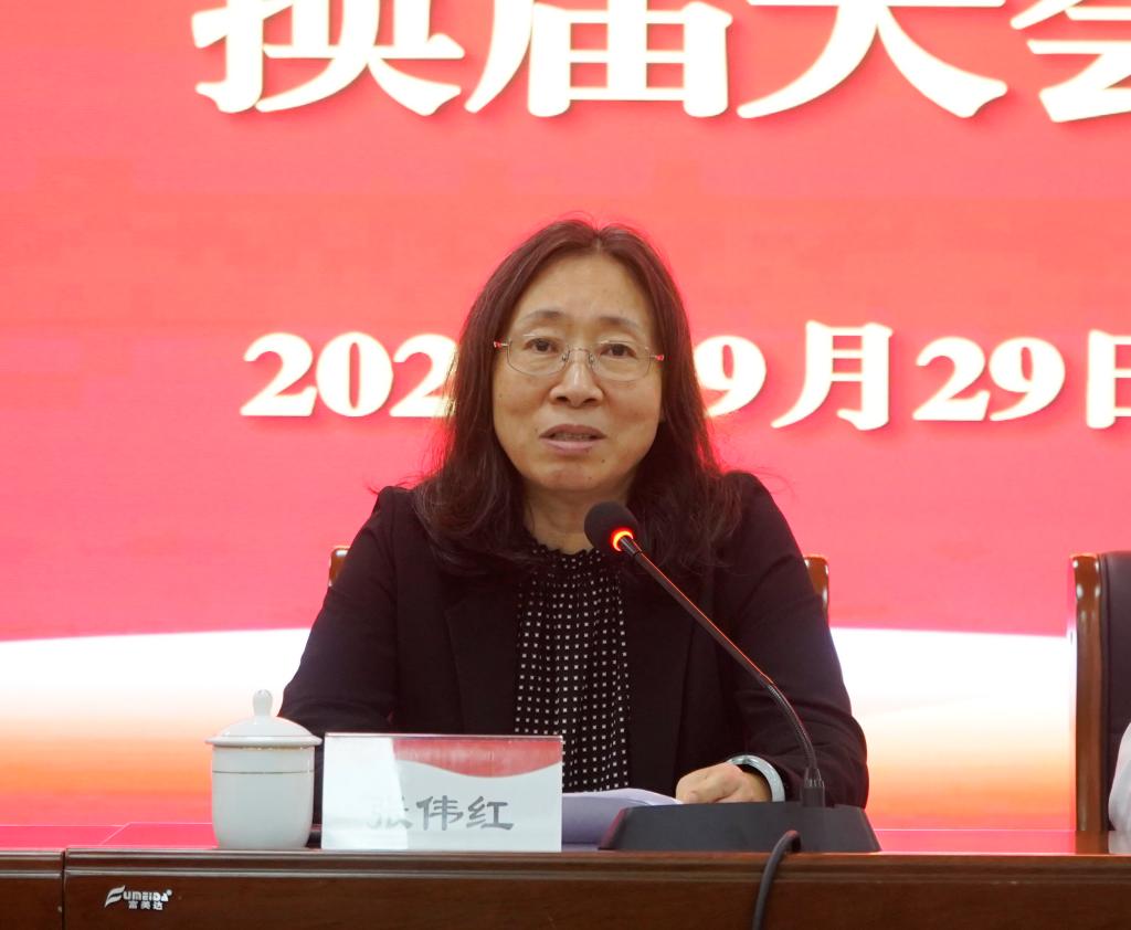 20250929易倍emc官网社科联换届大会3.JPG