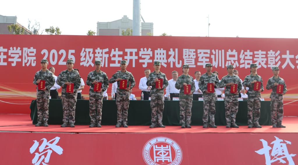 20250930军训典礼5.jpg