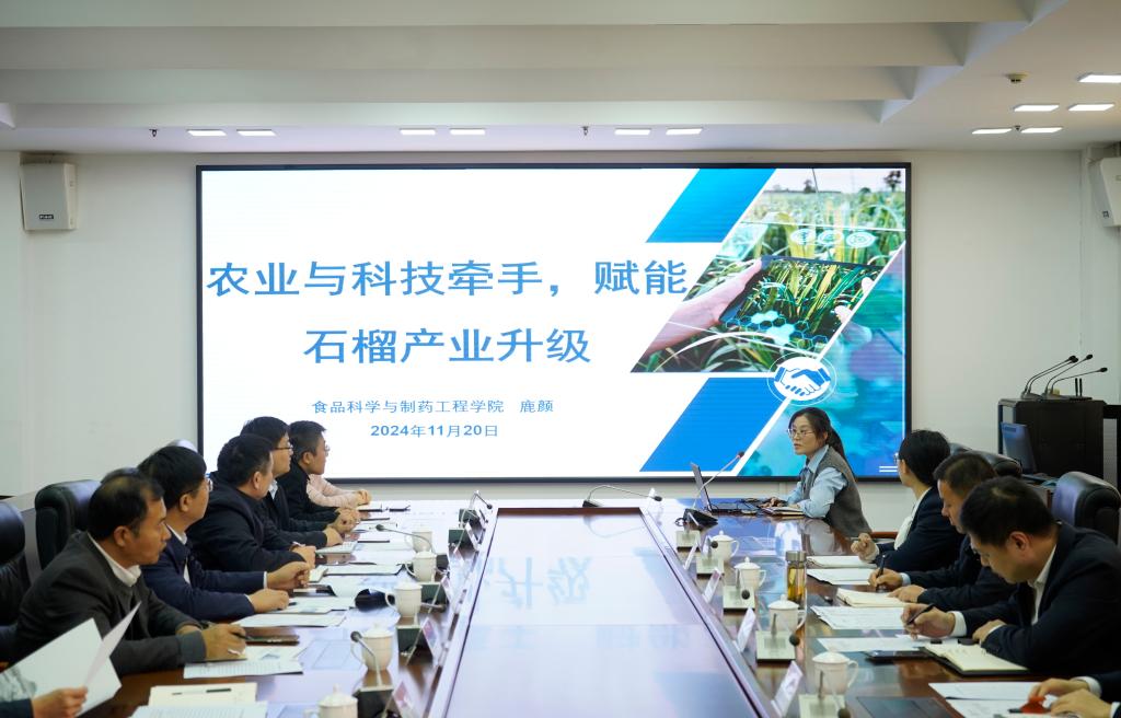 20241120易倍emc官网第八期学科交叉学术沙龙暨食药信息应用学术沙龙2.jpg