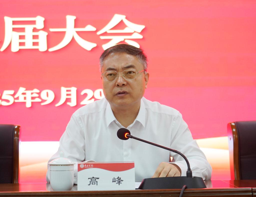 20250929易倍emc官网社科联换届大会4.JPG