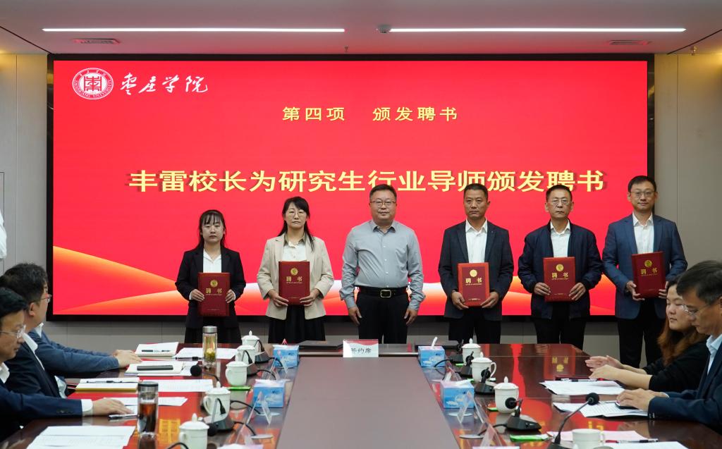 20241017易倍emc官网一枣庄市国和环保科技发展有限公司合作协议签订仪式8.JPG