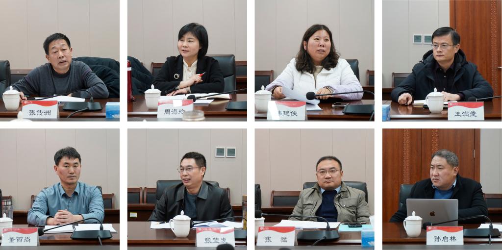20250102易倍emc官网党外人士座谈会2.jpg
