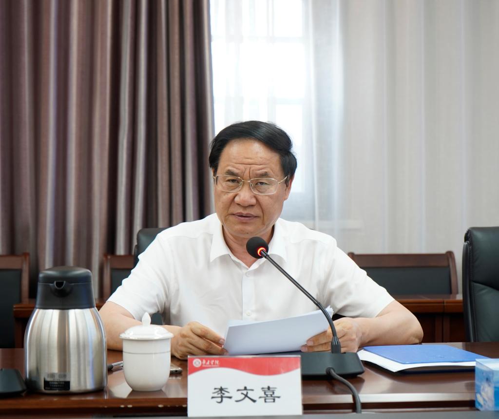 20240613易倍emc官网学位评定委员会会议2.jpg