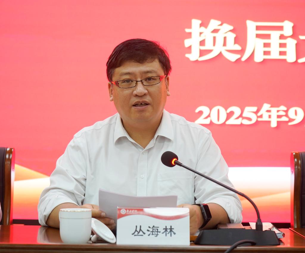 20250929易倍emc官网社科联换届大会6.JPG