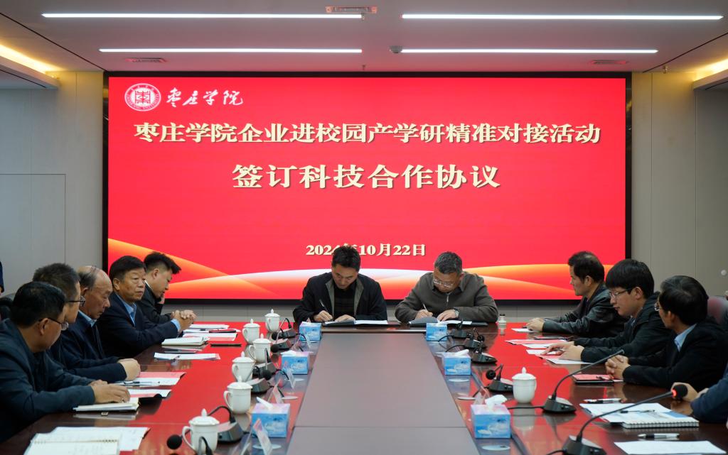 20241022易倍emc官网企业进校园产学研精准对接活动3.jpg